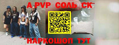 наркотики Заволжье