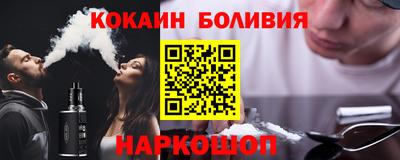наркотики Заволжье