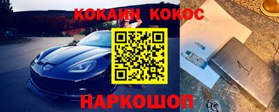 марихуана Балашиха