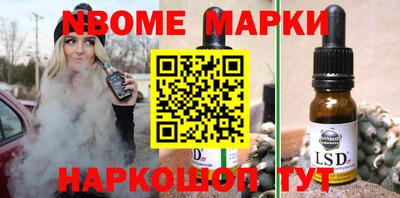 марихуана Балашиха