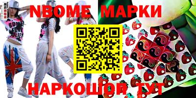 наркотики Заволжье