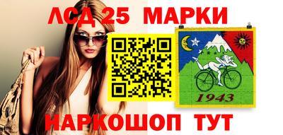 кокаин перу Жуковский