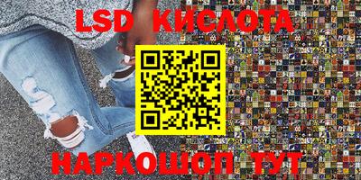 кокаин перу Жуковский