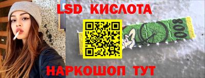 наркотики Заволжье