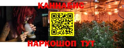 марихуана Балашиха