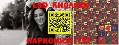 кокаин перу Жуковский