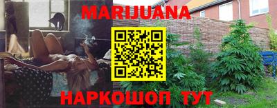 кокаин перу Жуковский