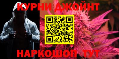 спайс Балаково