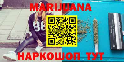 спайс Балаково