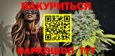 спайс Балаково