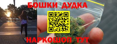 кокаин перу Жуковский