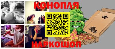 кокаин перу Жуковский