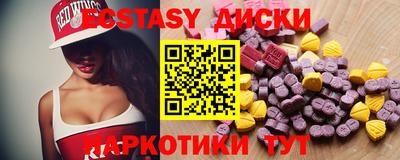 стаф Заводоуковск