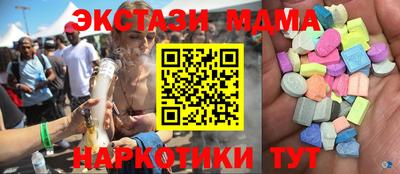 наркотики Заволжье