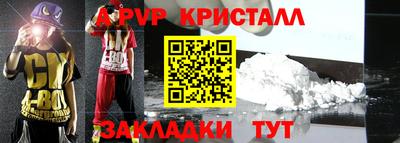 стаф Заводоуковск