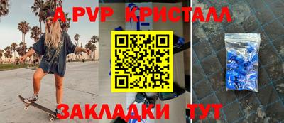 стаф Заводоуковск