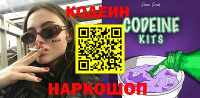 наркотики Заволжье