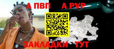 кокаин перу Жуковский
