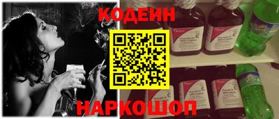 стаф Заводоуковск