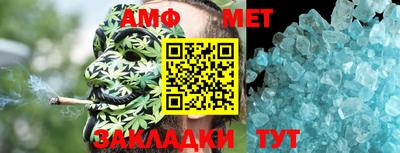 марихуана Балашиха