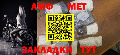 стаф Заводоуковск