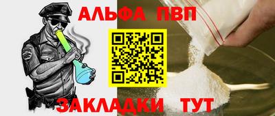 кокаин перу Жуковский