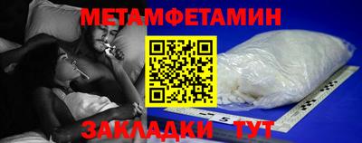 кокаин перу Жуковский