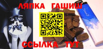 марихуана Балашиха