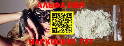 наркотики Заволжье