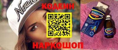 стаф Заводоуковск
