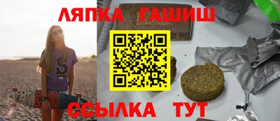 марихуана Балашиха