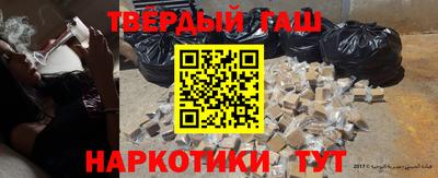 кокаин перу Жуковский