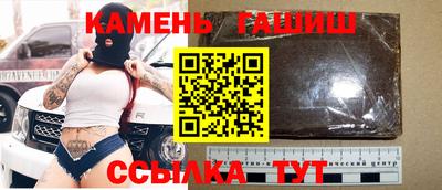 спайс Балаково