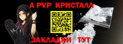 кокаин перу Жуковский