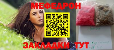 наркотики Заволжье