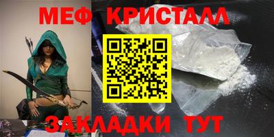 кокаин перу Жуковский