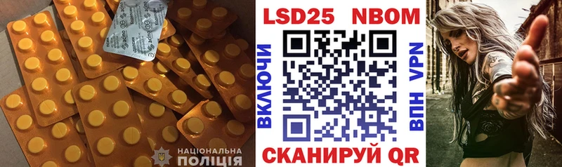 ЛСД экстази ecstasy  площадка формула  Санкт-Петербург  где купить  