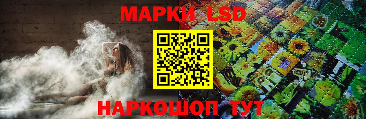 LSD-25 экстази кислота  LSD-25 экстази  Вход с VPN  Санкт-Петербург  ЛСД экстази кислота 