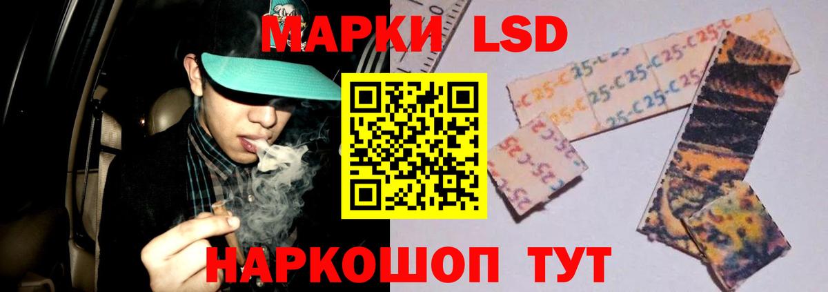 ЛСД экстази кислота Санкт-Петербург