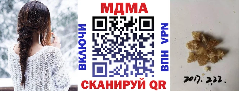 МДМА Molly Санкт-Петербург