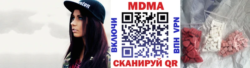 МДМА молли  купить наркоту  Санкт-Петербург 