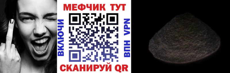 цены наркотик  площадка какой сайт  МЯУ-МЯУ VHQ  Санкт-Петербург 
