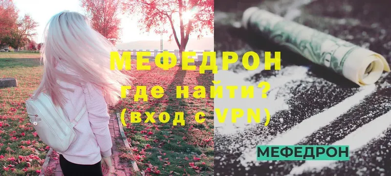 Мефедрон мука  OMG tor  Санкт-Петербург 