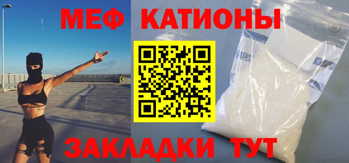 МДМА  Санкт-Петербург  Марихуана  Альфа ПВП СК кристаллы  Cocaine  Магазин наркотиков  Мефедрон   ГАШ  Вход с VPN 