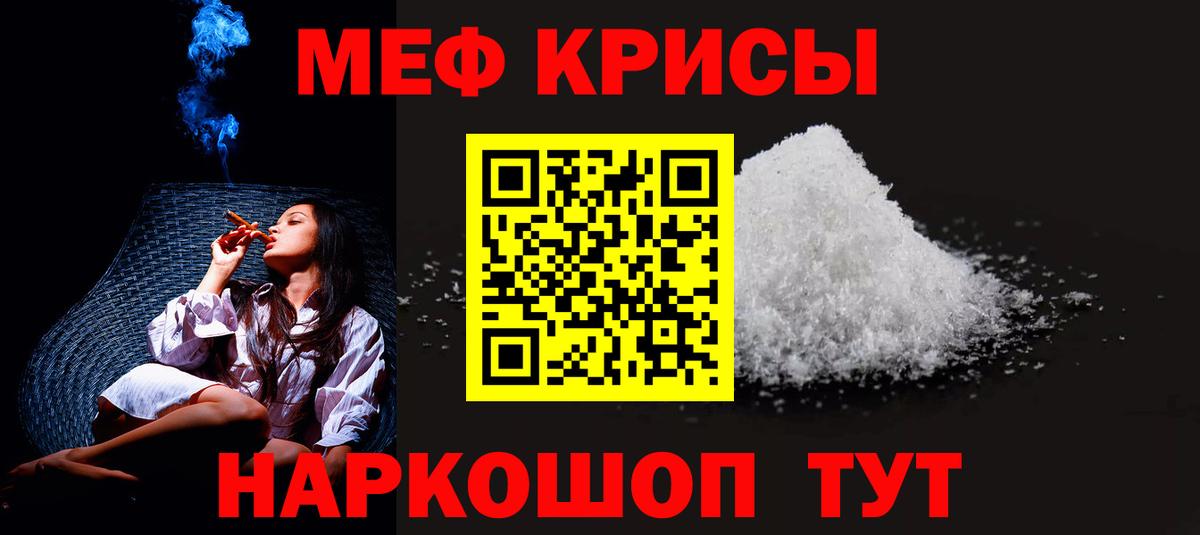 МЕФ мука Санкт-Петербург