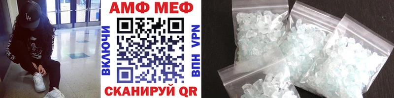 Метамфетамин пудра  Санкт-Петербург 