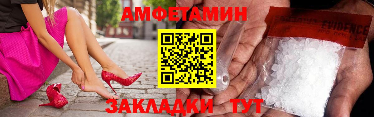 Метамфетамин Декстрометамфетамин 99.9% Санкт-Петербург