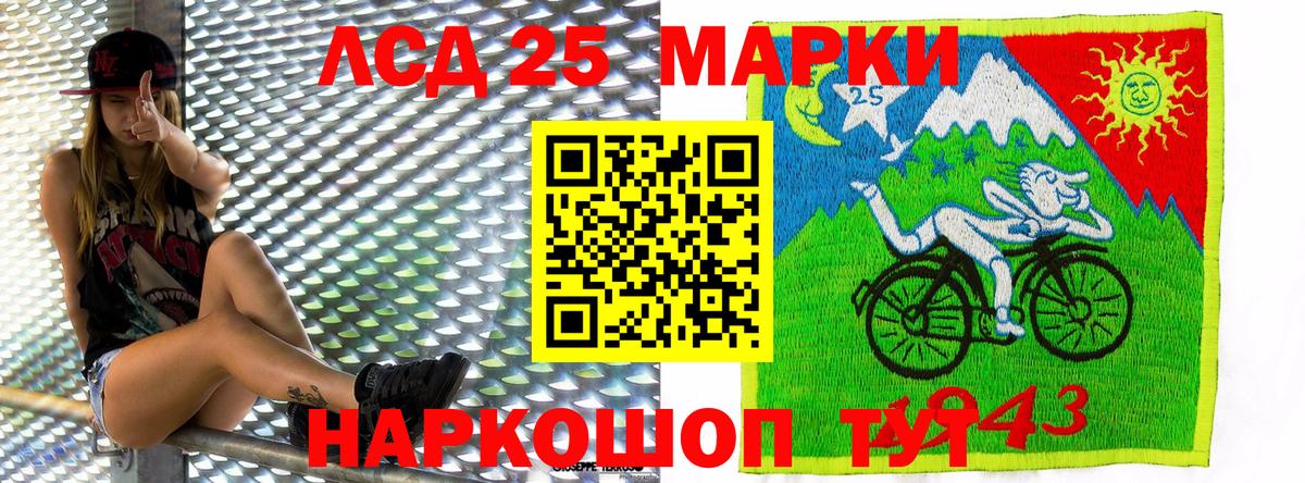 Санкт-Петербург  Марки N-bome 1500мкг  Марки N-bome 1500мкг  Вход с VPN 