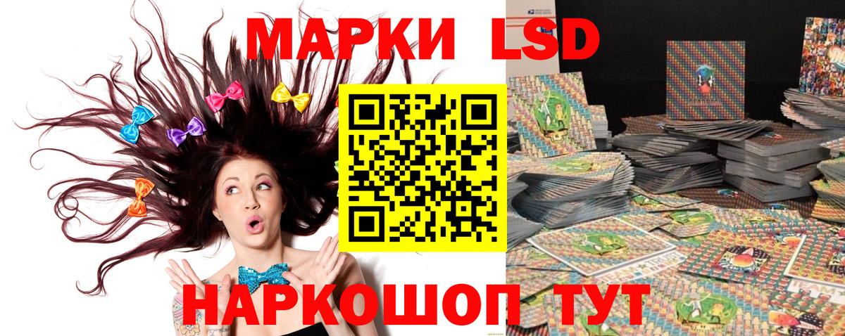 Наркотические марки 1,8мг  Санкт-Петербург 