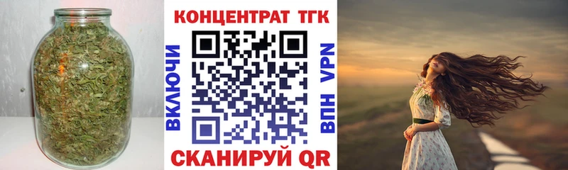 сайты даркнета наркотические препараты купить наркоту Санкт-Петербург ТГК жижа